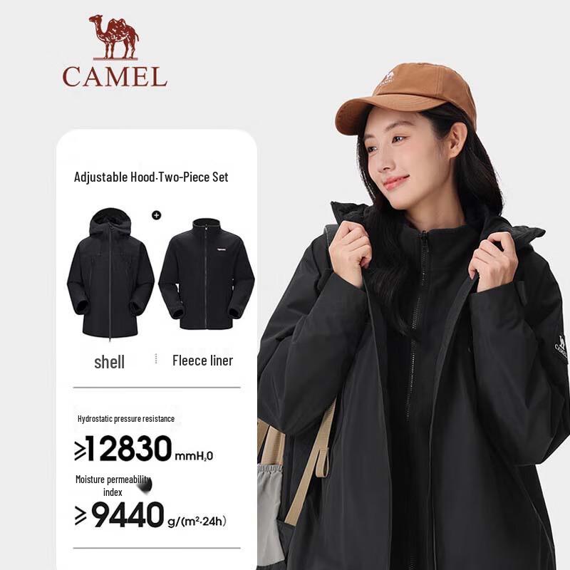 CAMEL Unisex 3-in-1 Outdoor Jacket with Fleece Liner