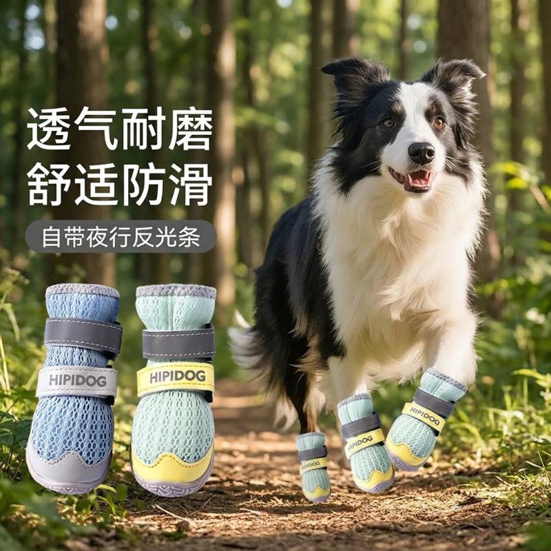 Breathable High Top Non Slip Anti Dirt Mesh Outdoor Dog Shoes For Large Dogs