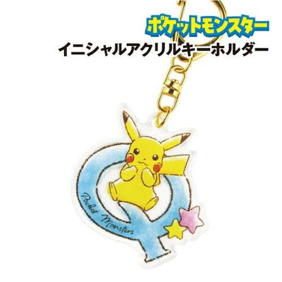 Pocket Monster Initial Acrylic Key Holder / Q