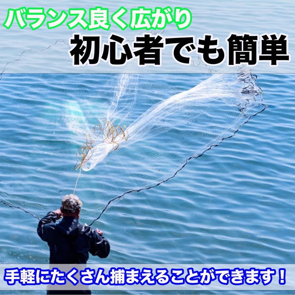 TOMMYFIELD Cast Fishing Sea Fishing Nylon 240cm Net, Hand-Throwing Net, Tackle, Hand-Throwing Net,
