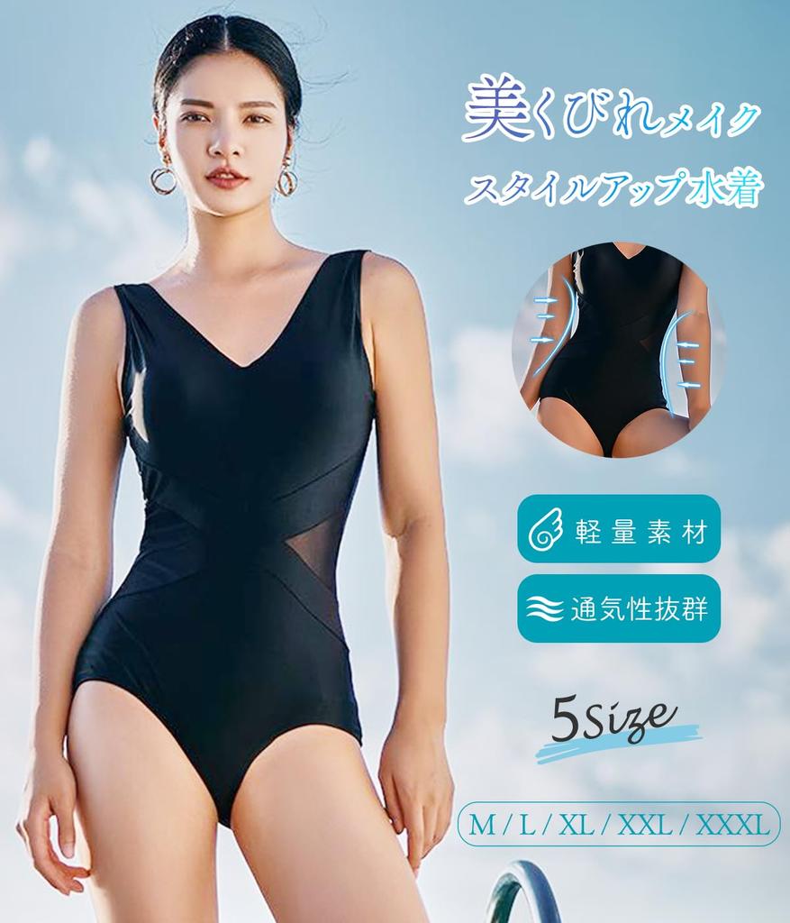 Sleeping Sheep V-Neck See-Through One-Piece Swimsuit with Elegant Back and Black (JP, Alphabet, M, Black)