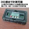 HAMILO Electronic Level, Digital Level, Small Magnetic Level, Angle Clock, LCD Display, Inclination Measurement (Black)
