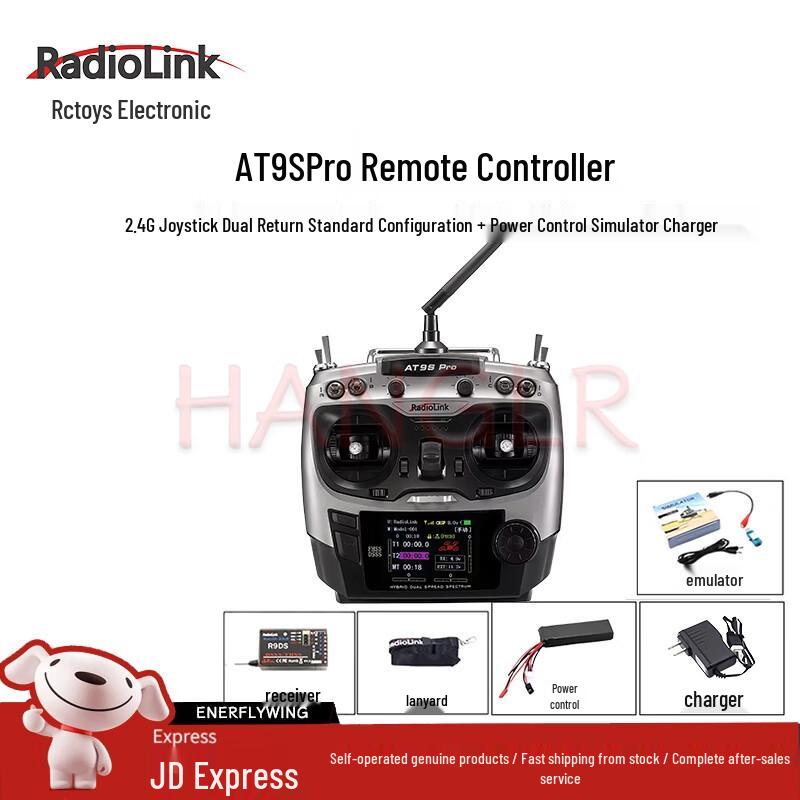 RadioLink AT9S Pro 12-Channel RC Transmitter for Drones