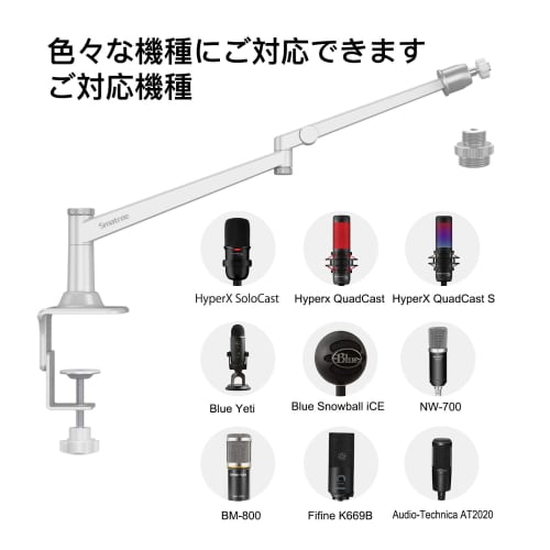 Smatree Microphone Arm with Shock Mount, Compatible with HyperX SoloCast, HyperX QuadCast, HyperX QuadCast S, and Other Microphones, Microphone Arm St