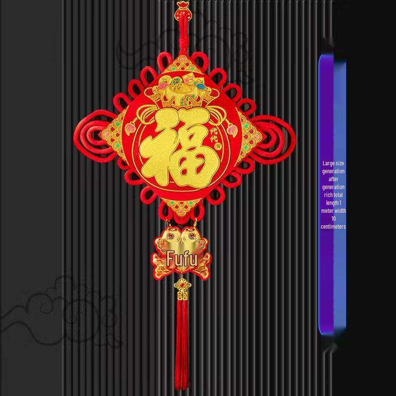 Classic Red Chinese Knot Hanging Decoration