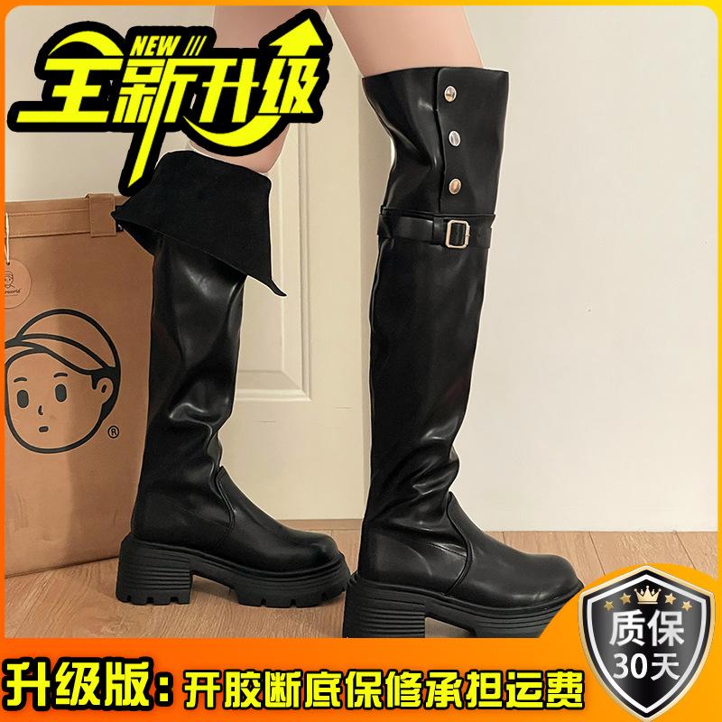 Versatile and thin thick-soled leather boots, fold two, wear knight boots, women's autumn and winter fashion Korean version of thick-heeled boots, kne