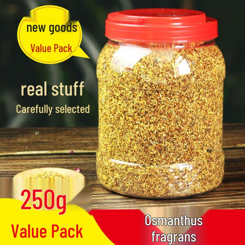 Premium Fujian Edible Golden Osmanthus Flowers, 250g