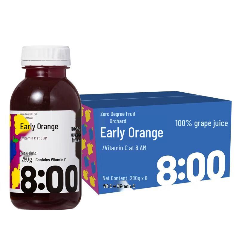 Lingdu Guofang Early Orange Grape Juice