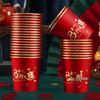 2026 Year of the Horse Festive Red & Gold Disposable Paper Cups - 50 Pack