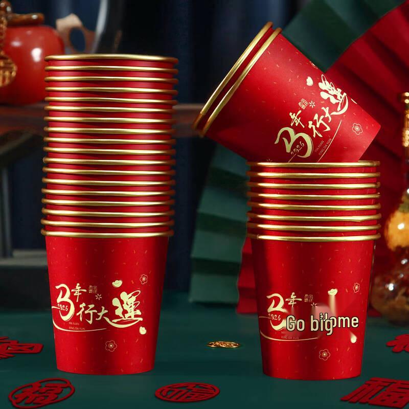 Chahua Year of the Horse Gold Foil Disposable Cups