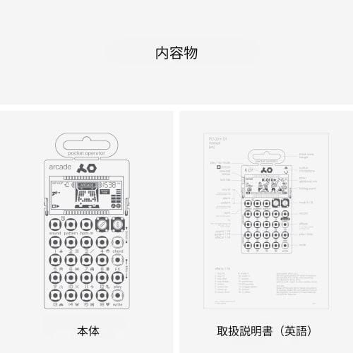 Teenage Engineering Pocket Operator Arcade Sound Synth PO-20 Arcade [Official Import]