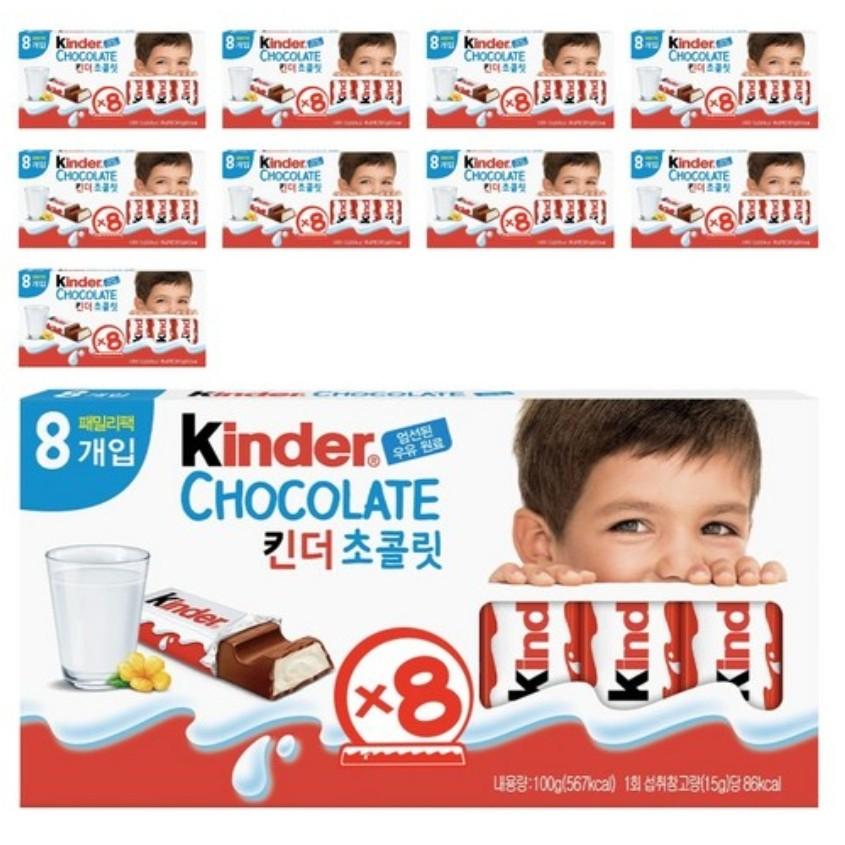 [Kinder] Wählen Sie 1 von 7 Schokolade , Tronkey/Familienpackung/Maxi/Joy Disney Edition/Joy Marvel Edition