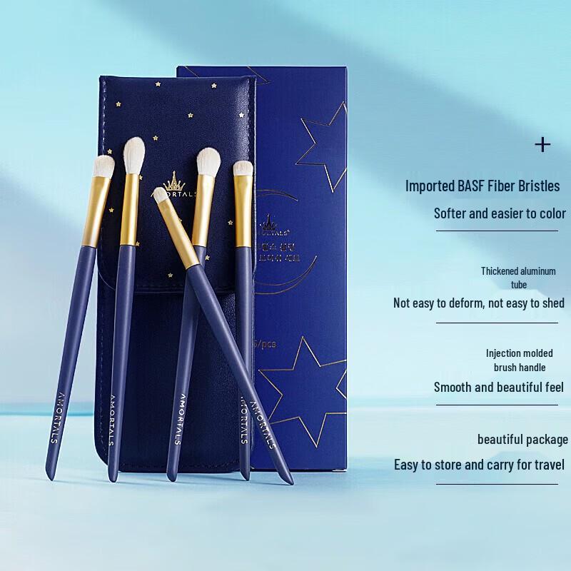 Ermutao Starry Eye Makeup Brush Set