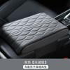 Car armrest box cushion armrest center arm height pad storage box car armrest box protective cover all year round universal