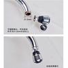 360 Rotate Swivel Faucet Water Filter Adapter Water Purifier Saving Tap Aerator Kitchen Accessories