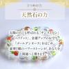 Power Stone Bracelet for and Reconciliation by Onmyodo Artist Keiya Natural Peridot and Good Luck Made in [Prayed] Love, Marriage, Takahashi. Women's.