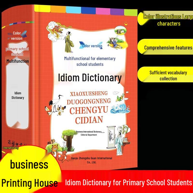 Illustrated Chinese Idiom Dictionary for Grades 1-6: Comprehensive, Multifunctional Reference for Primary Students