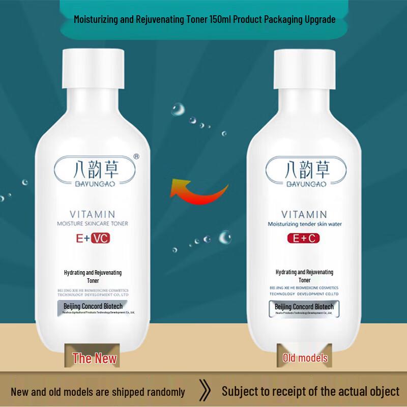 BAYUNCAO Vitamin E + VC Moisturizing Toner