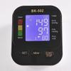 Electric Tonometer Arm Blood Pressure Monitor Digital Heart Beat Rate Pulse Meter Backlight Automatic Home Blood Pressure Meter