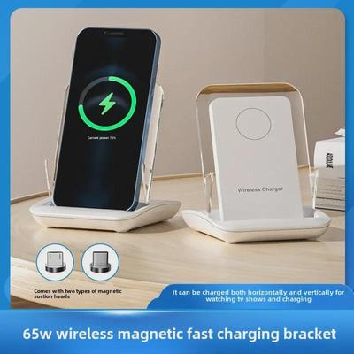 Magnetischer kabelloser Ladeständer mit 15 W und 65 W Schnellladung und Verstärker.