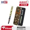 3507 Camouflage Ruling Pen