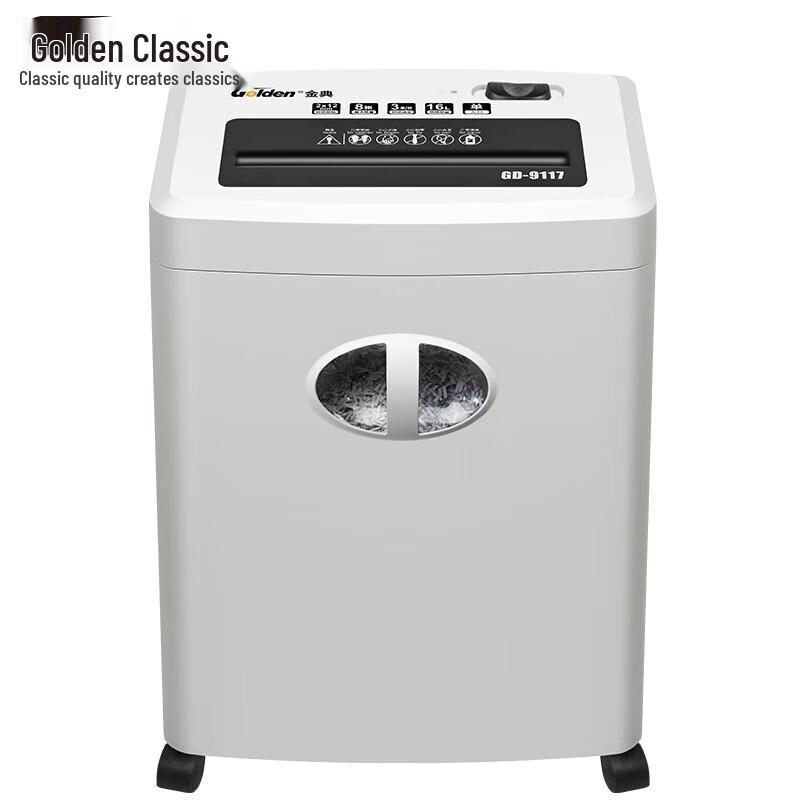 

GOLDEN 5-Level High Security Paper Shredder