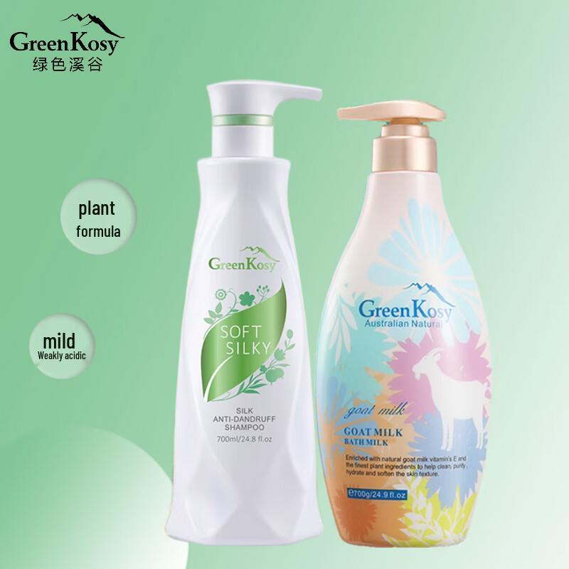 

Green Valley Anti-Dandruff Shampoo & Goat Milk Shower Gel Set