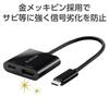 Elecom Station d'accueil USB-C Conversion HDMI TYPE-C HDMI & Port d'alimentation Adaptateur de conversion Noir [Compatibilité vérifiée avec la série iPhone 16] A