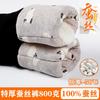 Silk Cotton Pants Women's Velvet Thickened Autumn and Winter Outer Wear Leggings High Waist Foot Stepping Large Size Extra Thick Thermal Pants