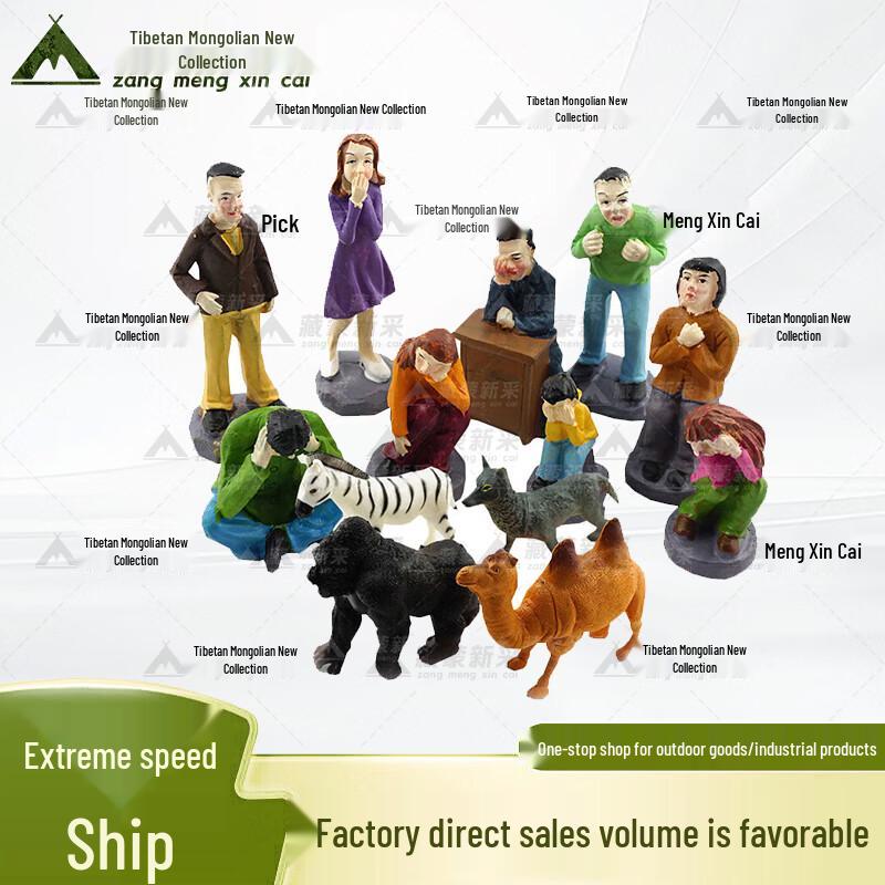 

Psychological Sandplay Therapy Kit