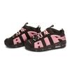 Nike Scarpe da Basket Vintage Air More Uptempo Unisex Mid Top Rosa/Marrone FZ3055-200(Team80-SBOX)