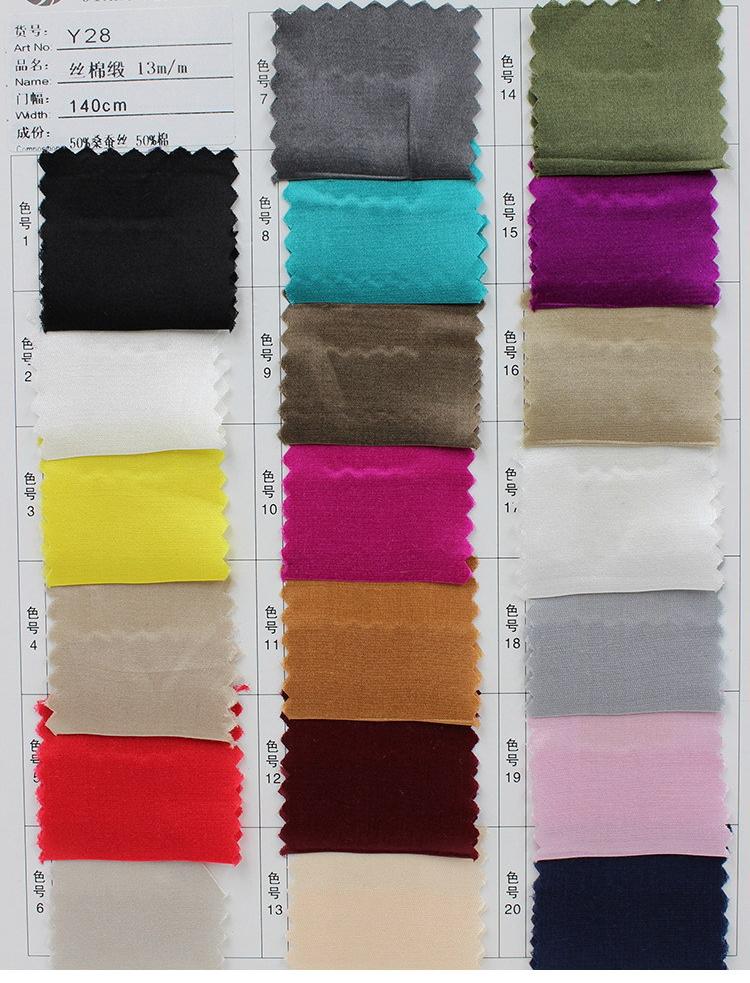 13mm 140cm 100% Silk Wicking Organza Fabric Medium Weight Girls Bedding Sleepwear Curtains Dresses Weddings Costumes Home