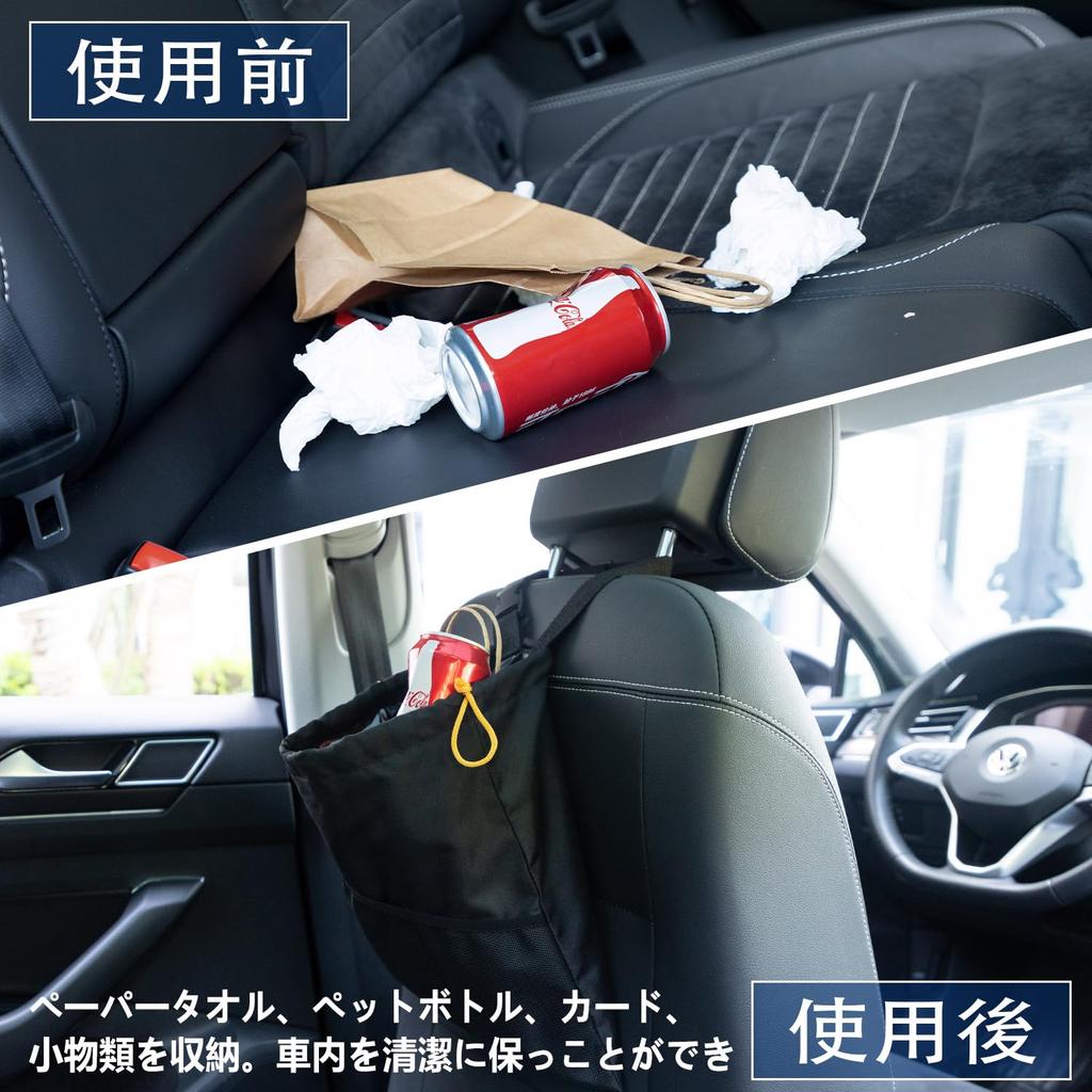 WISEPRO Car Trash Bag Garbage Bin Car Trash Large Capacity with Drawstring Mesh