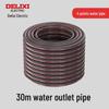 Delixi Electric Rechargeable Lithium Battery Water Pump for Rural Vegetable Garden & Agricultural Irrigation.