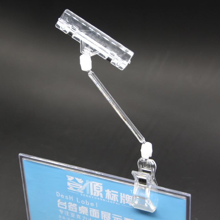 Large Transparent Double-Headed A3 POP Advertising Clip
