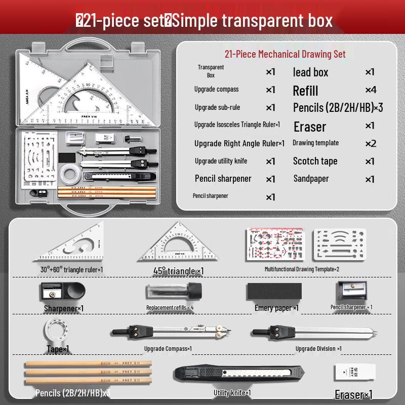 Shuxing Professional Engineering Drawing Tool Set