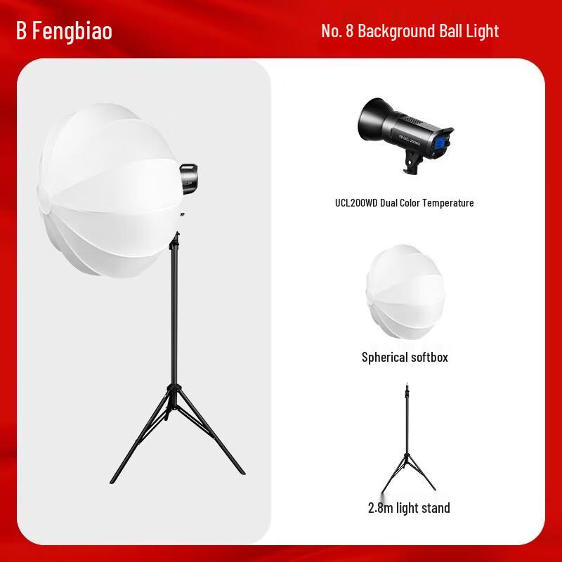 FB UCL-200WD Bi-Color COB LED Video Light Kit