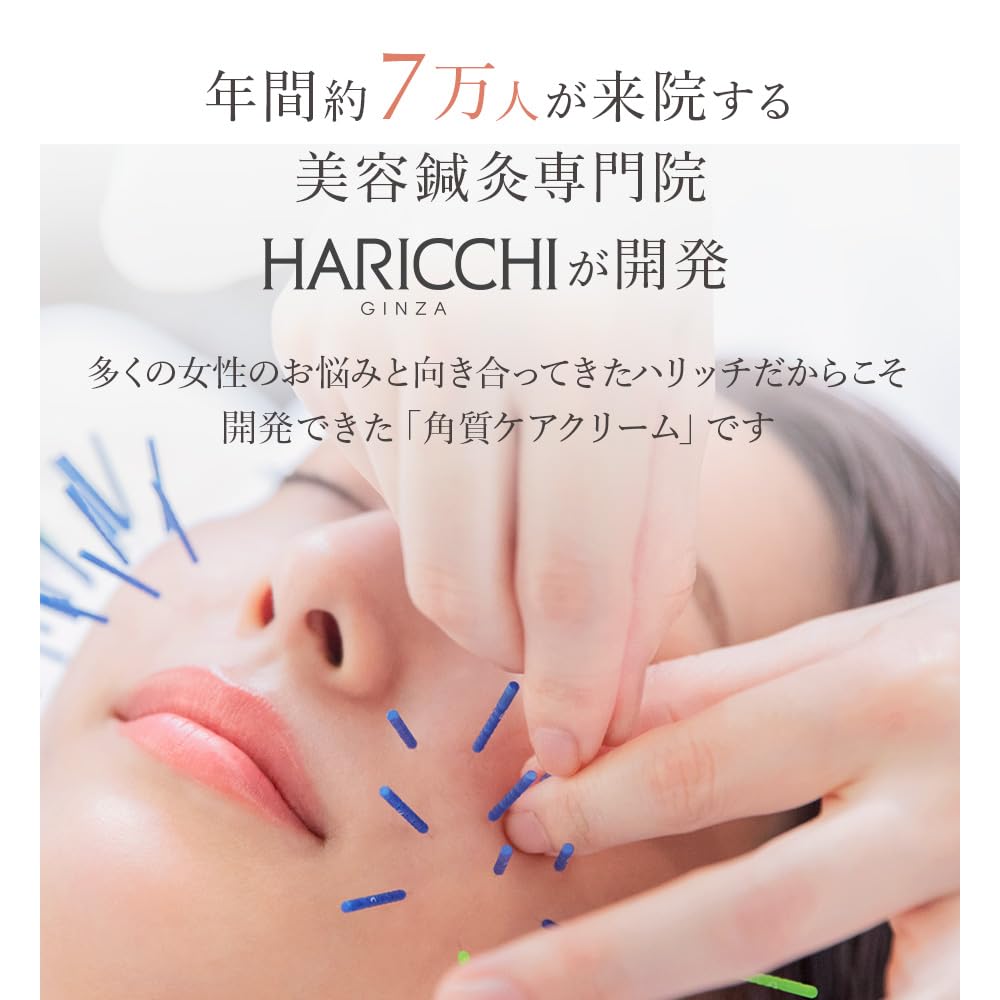 Advanced Retinol Retibaby Skincare from Ginza Retinol Cream for and Glowing Suitable for Sensitive Acupuncture Algactive Fermented Rose and Royal