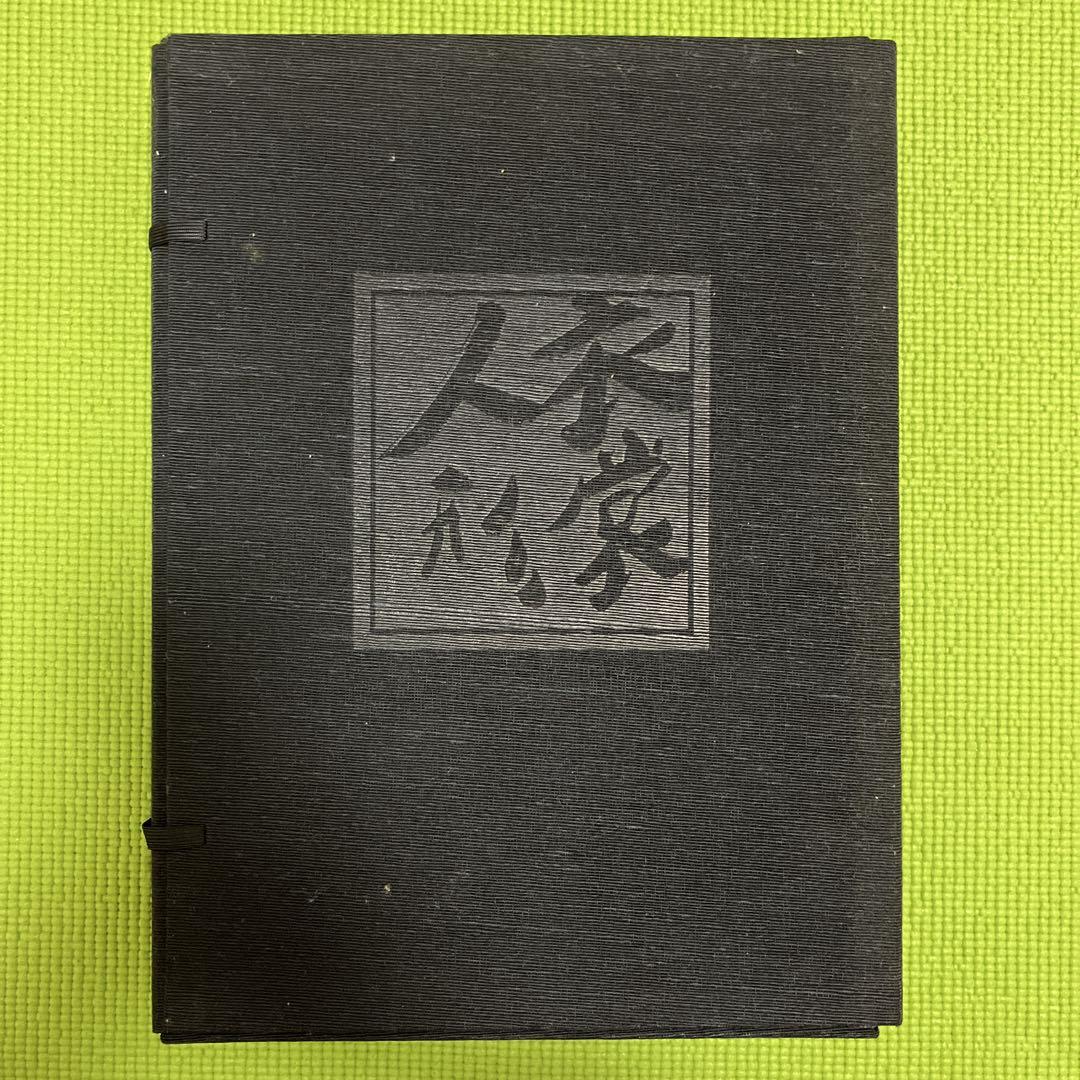 

[USED] Price reduced. Hirata Goyo Collection Costume Doll