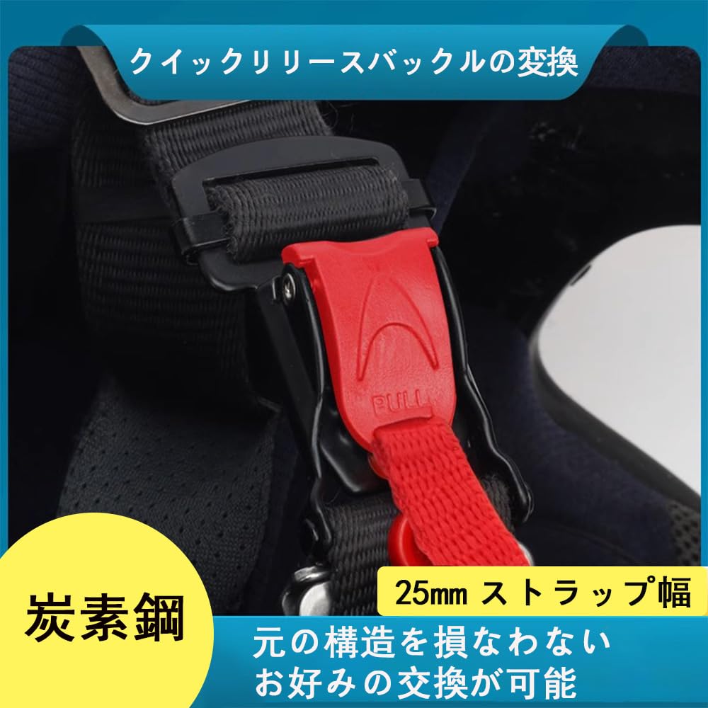 MTDDYMXLFG One-Touch Buckle Locking Ring Quick Release Replacement Kit for Helmet Chin Strap Motorcycle