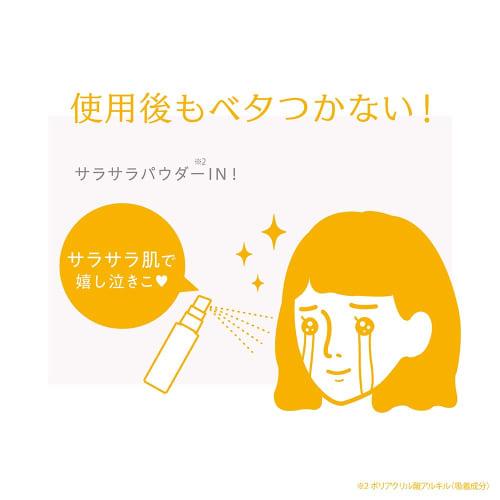 NAKICO Medicated Deodorant Foot Cream