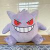 30Cm  Gengar Plush Toy Soft Stuffed Doll Cute Cartoon Anime For Home Decoration Sofa Throw Pillow Collection For Adult