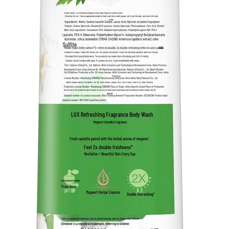 Lux Refreshing & Long-Lasting Artemisia & Camellia Scent Body Wash