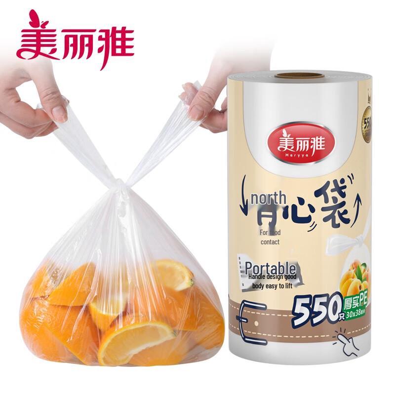 Meiliya Disposable Roll-Type Vest Fresh-keeping Bags