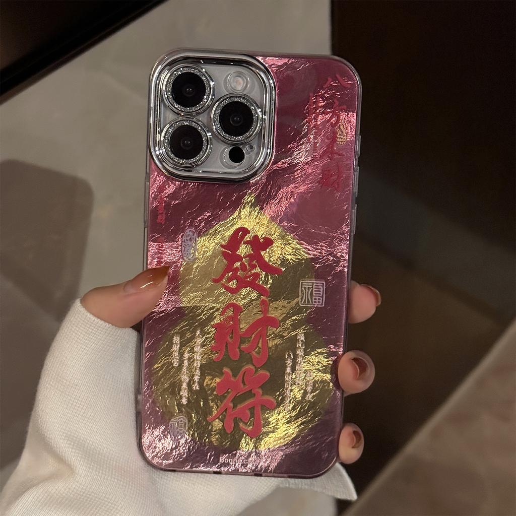 Guofeng Caihuo Suitable for Apple 17 Mobile Phone Case 16promax Lens Film Iphone14 Advanced 12