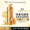L'Oréal Extraordinary Oil Smooth Shampoo
