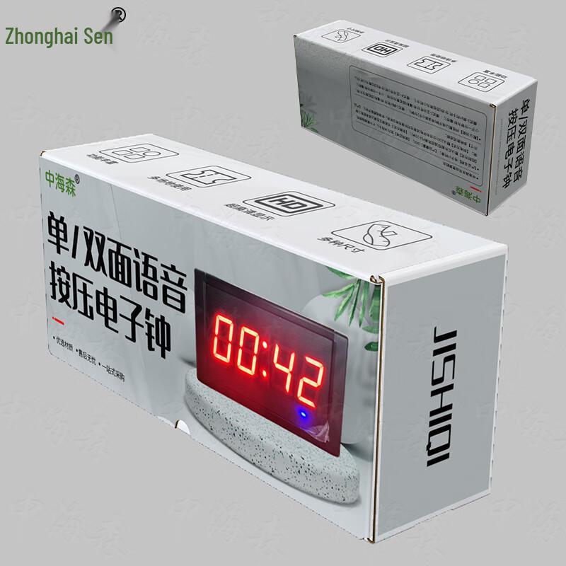 Zhonghaisen Competition Tap Pressure Timer Set