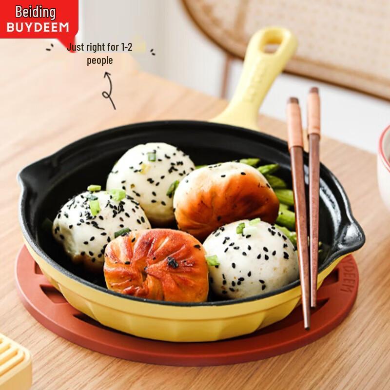 Buydeem 18cm Cast Iron Skillet