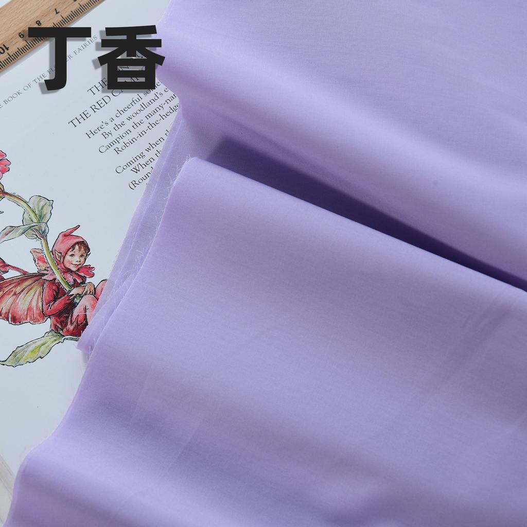 140x50cm 60s Pure Cotton Fabric Solid Color Plain Weave Cloth for Clothing DIY Craft Sewing Cloth