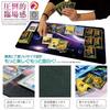 GENESIS Playmat, Card Game, TCG, Remote, Desk Mat, Mousepad, High-Quality, Thick, 3-Way, Kool, ppn83
